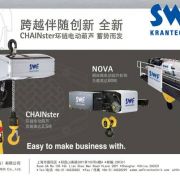 xSWFl(wi) ؙC(j)늺Jelectric hoistscranes of KONECRANES,swf,
