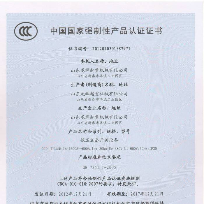 ͉_P(gun)O(sh)䣬Ї(gu)(gu)ҏ(qing)Ԯa(chn)ƷJ(rn)CCC̖(ho)201201031587971