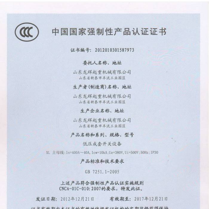 ͉_P(gun)O(sh)䣬Ї(gu)|(zh)J(rn)CJ(rn)CCC̖(ho)2012013015877973