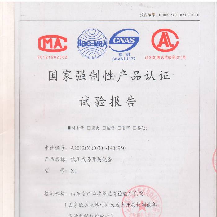 ͉_P(gun)O(sh)䣬̖(ho)A2012CCC0301-1408950(gu)ҏ(qing)Ԯa(chn)ƷJ(rn)Cԇ(yn)(bo)